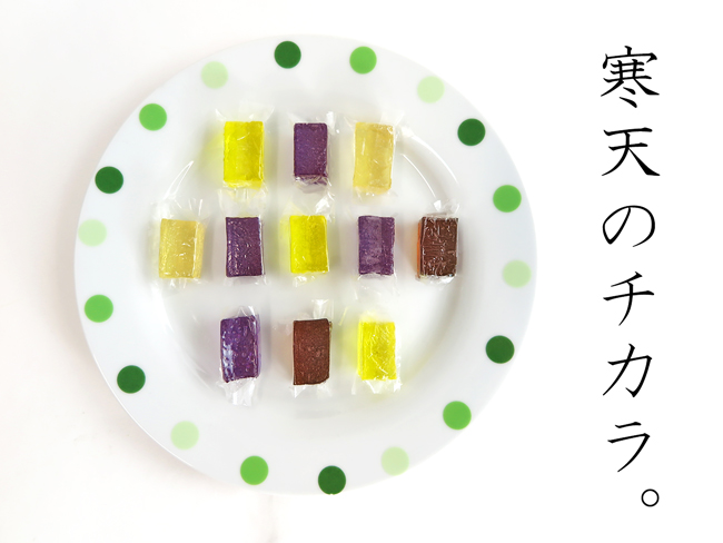寒天のチカラ