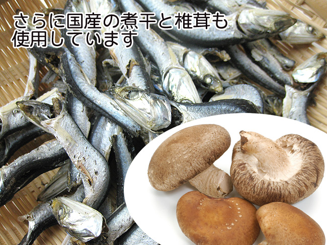 さらに国産の煮干と椎茸も使用しています