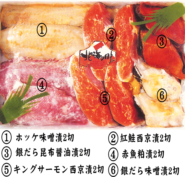 豪華！海鮮三昧！海鮮づくしセット(12種） | 吉粋(きっすい) 北海道から全国へ