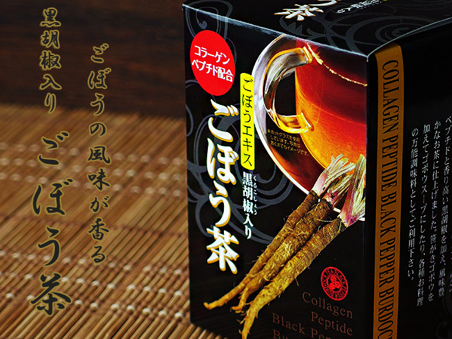 ごぼう茶40g(2g×20袋) | 吉粋(きっすい) 北海道から全国へ