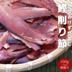 （鰹）まとめ買い　9点 高知]鰹本節（60g） – おとりよせ四国 ソラウミネット
