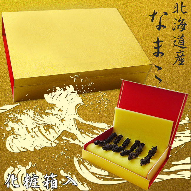 貝柱 B-2 250g 天然.ナマコB品200g 貝柱 B-2 250g 天然.ナマコB品200g 【公式通販】