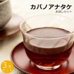 カバノアナタケ茶お試しセット×3包 | 吉粋(きっすい) 北海道から