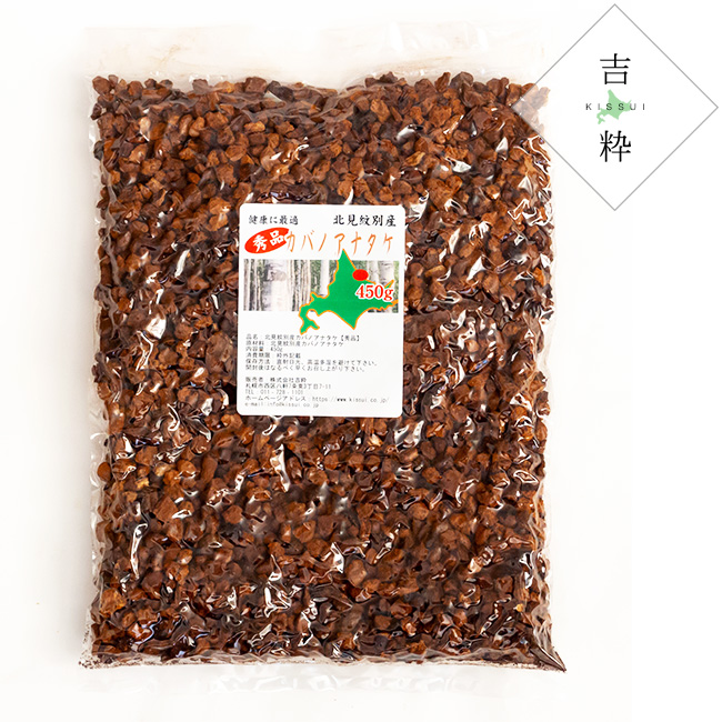 秀品カバノアナタケ茶(10mmカット)450g | 吉粋(きっすい) 北海道から全国へ