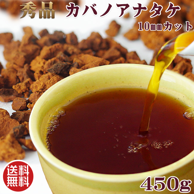カバナアナタケ茶(チャーガ茶) | 吉粋(きっすい) 北海道から全国へ