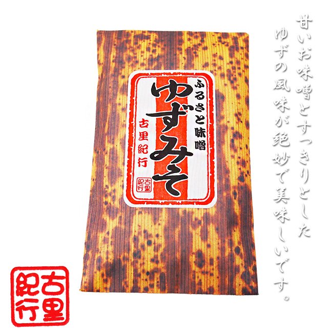 古里味噌 各4種(くるみ,唐辛子,ゆず,山椒) | 吉粋(きっすい) 北海道から全国へ