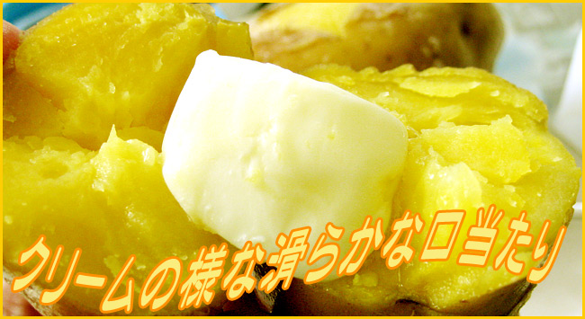 北海道厚別牧場バター | 吉粋(きっすい) 北海道から全国へ
