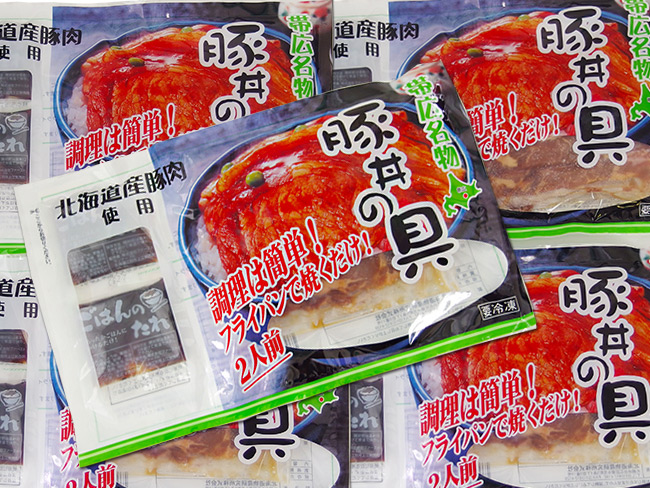 豚丼の具10人前セット | 吉粋(きっすい) 北海道から全国へ