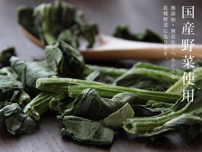 野菜のおもてなし ほうれん草 | 吉粋(きっすい) 北海道から全国へ