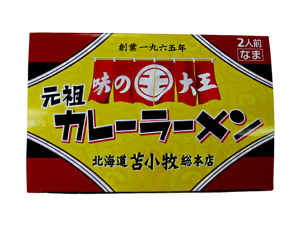 味の大王カレーラーメン＆旭川ラーメン 蜂屋 | 吉粋(きっすい) 北海道から全国へ