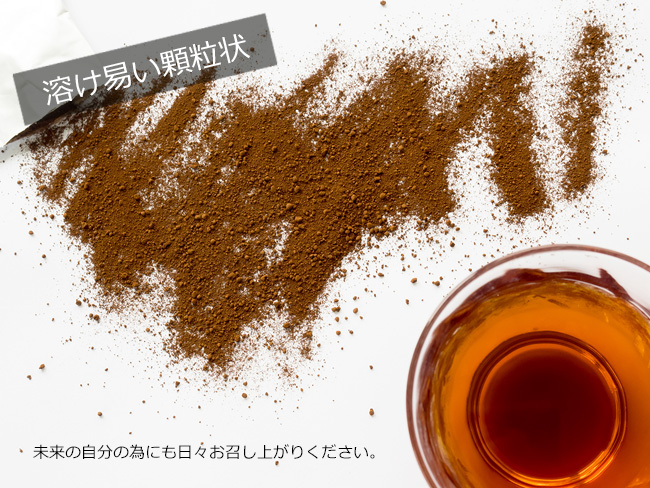 北海道のぷちオマケ付　カバ茶１０袋セット数量限定　あと僅か　ダイエット