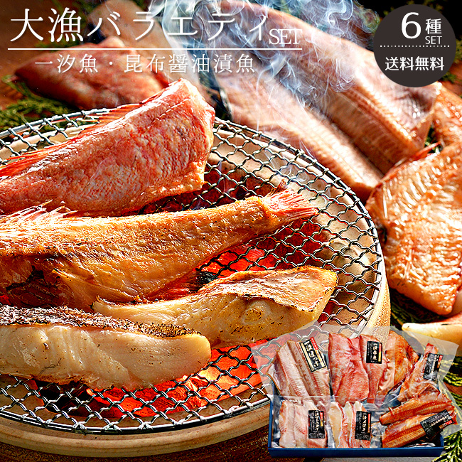 海鮮鍋・海鮮セット 吉粋(きっすい) 北海道から全国へ
