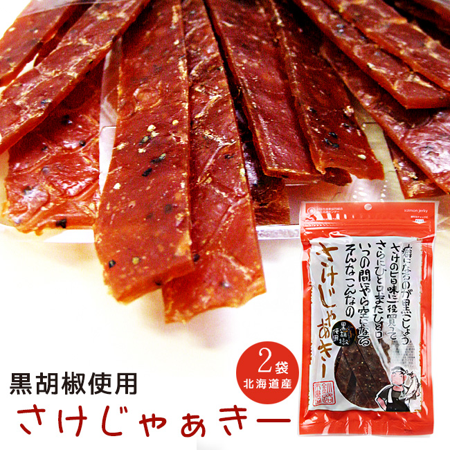 鮭珍味 | 吉粋(きっすい) 北海道から全国へ