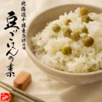 豆ごはん2 豆ご飯♡2合 by ハチミン 【クックパッド】 簡単おいしい
