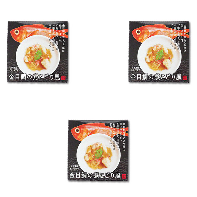 海外販売× 金目鯛の煮こごり風×12個セット キンメダイを煮こごり風に仕上げた缶詰です きんめだいのお茶漬けにも最適