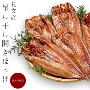 だるまいか2袋 吉粋 きっすい 北海道から全国へ