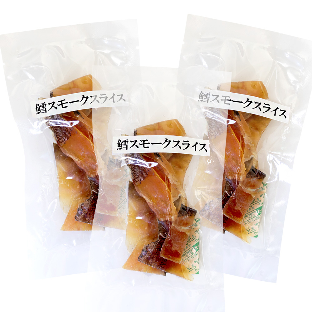 北海道から全国へ　鱈スモークスライス25g×3袋　吉粋(きっすい)