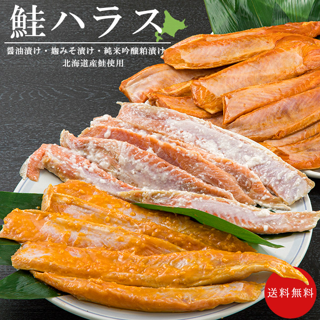 鮭 | 吉粋(きっすい) 北海道から全国へ