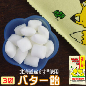 バター飴×3袋 | 吉粋(きっすい) 北海道から全国へ