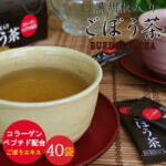 ごぼう茶　しゅう Amazon.co.jp: 【公式】機能性表示食品 ごぼうのおかげW(ダブル