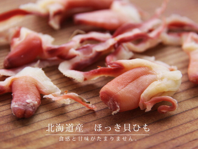 市場 旨味ほっき90g×6袋 北海道でも珍しい北寄貝の珍味です tepsa.com.pe