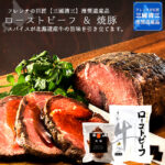 ni01161_raku-150x150.jpg