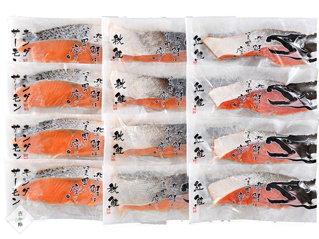 北海道から全国へ　鮭食べ比べ　吉粋(きっすい)