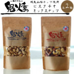 ナッツ様✨✨専用2点 ナッツスナッキング KM 小魚＆クルミ – MDホールディングス