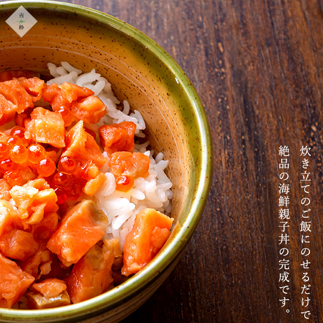 とろサーモンといくらの親子丼　吉粋(きっすい)　北海道から全国へ