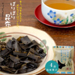 カリカリ昆布 ぱりぱり昆布と帆立 6袋 | 吉粋(きっすい) 北海道から全国へ