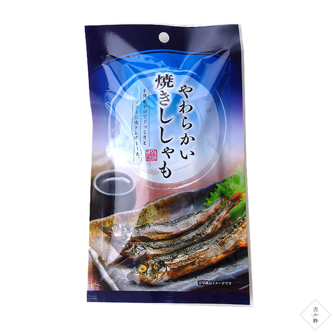 値下げ　クサビライシ、スイジガイ、クモガイ　アソート 焼きししゃも | 吉粋(きっすい) 北海道から全国へ